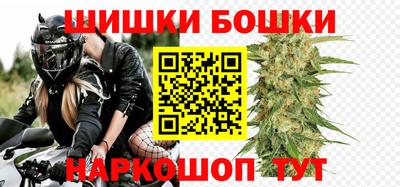 метадон Бийск