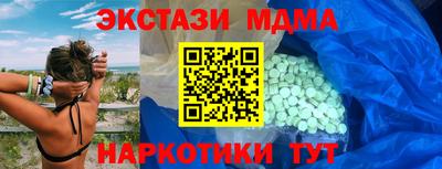 мдпв Бийск
