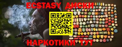прущие крисы Беслан