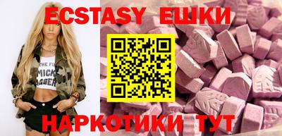 мефедрон VHQ Берёзовский