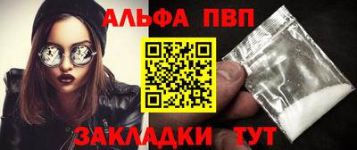 таблы Балаково