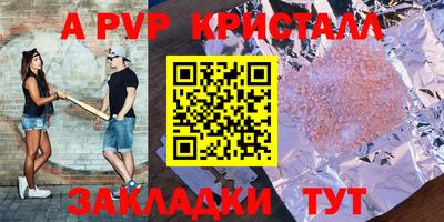 прущие крисы Беслан