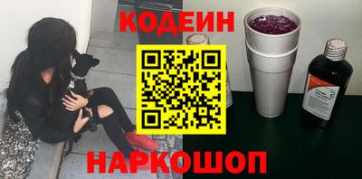 мефедрон VHQ Берёзовский