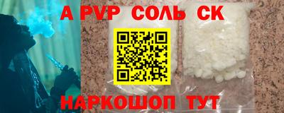 мефедрон VHQ Берёзовский