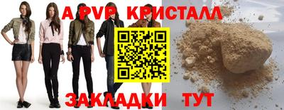 мдпв Бийск