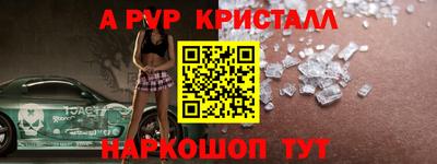 таблы Балаково