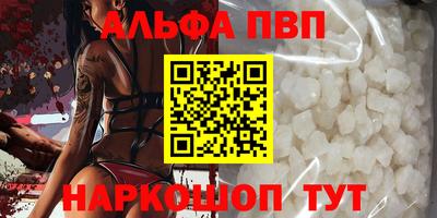 таблы Балаково