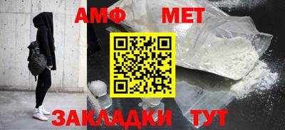 прущие крисы Беслан