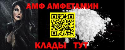 мдпв Бийск