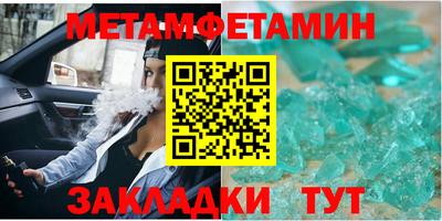 мдпв Бийск
