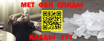мефедрон VHQ Берёзовский