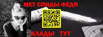 прущие крисы Беслан