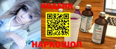 прущие крисы Беслан