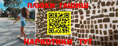 прущие крисы Беслан