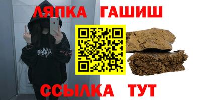 таблы Балаково