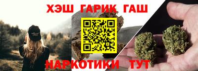 прущие крисы Беслан