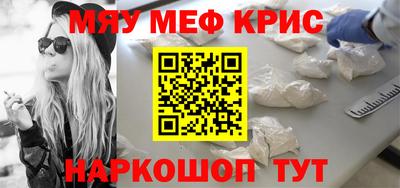 мефедрон VHQ Берёзовский