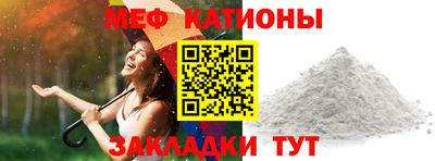 мефедрон VHQ Берёзовский
