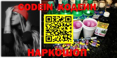 мефедрон VHQ Берёзовский