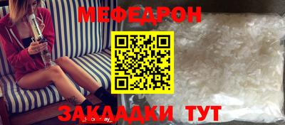 прущие крисы Беслан