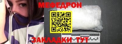 таблы Балаково