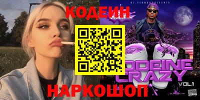 прущие крисы Беслан