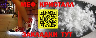 таблы Балаково