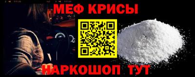 прущие крисы Беслан
