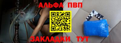 мефедрон VHQ Берёзовский