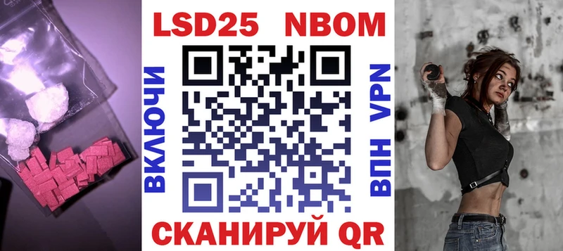 LSD-25 экстази ecstasy  Петропавловск-Камчатский 