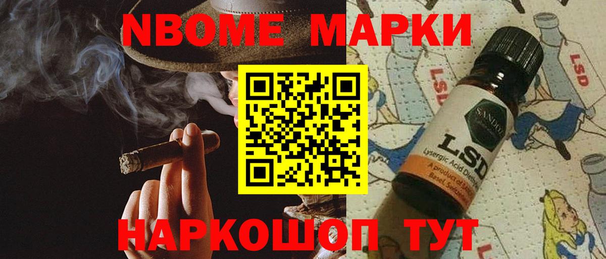 LSD-25 экстази ecstasy Петропавловск-Камчатский