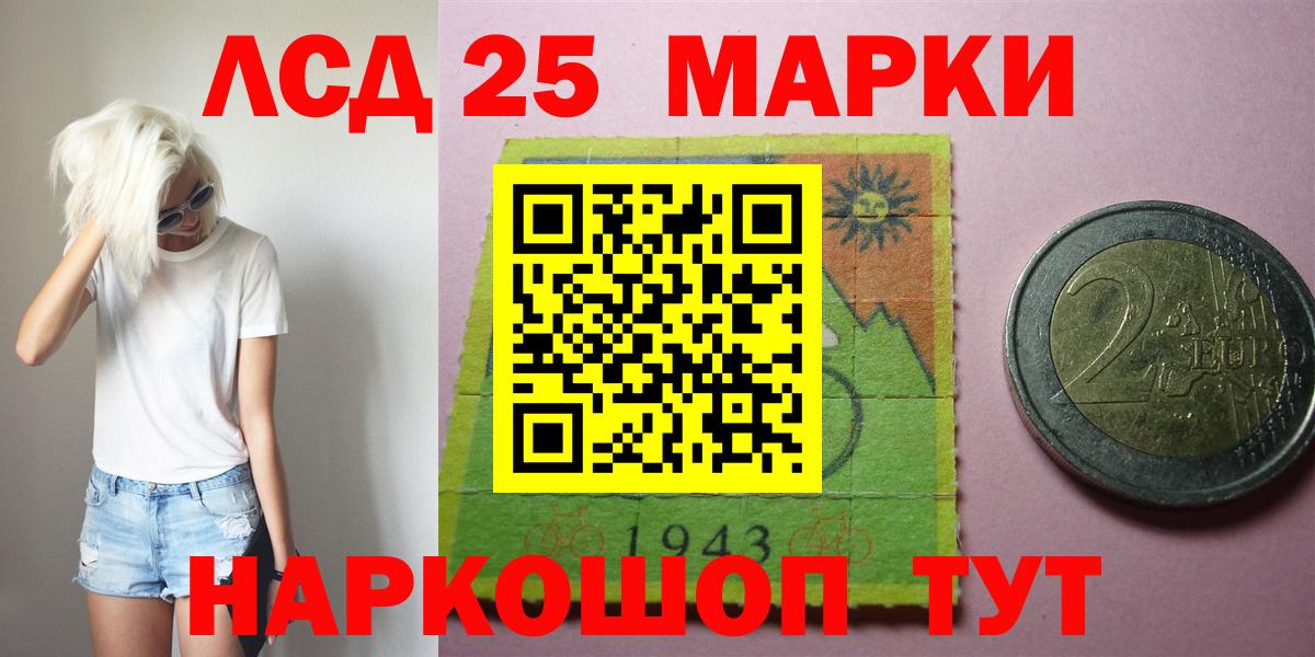 Петропавловск-Камчатский  ЛСД экстази ecstasy  ЛСД экстази кислота  Лсд 25 экстази  Вход с VPN 