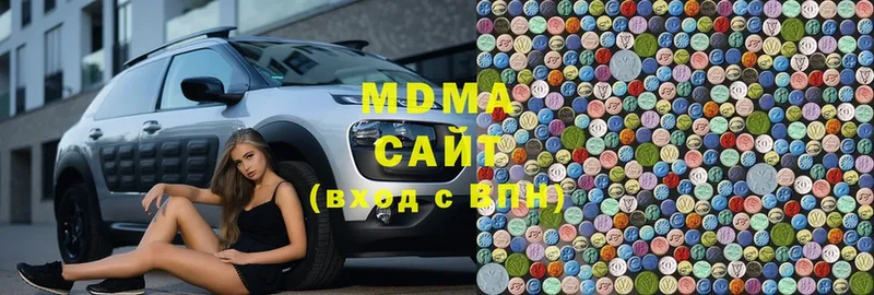 MDMA VHQ  наркотики  мега зеркало  Петропавловск-Камчатский 