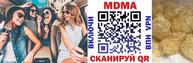 МДМА VHQ  где найти наркотики  дарк нет телеграм  Петропавловск-Камчатский 