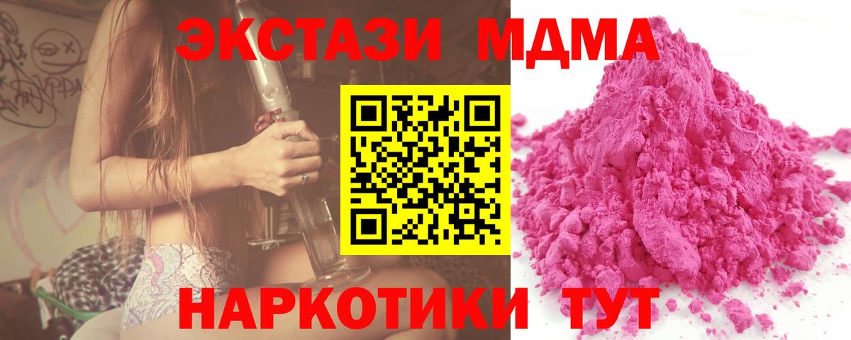 MDMA  MDMA VHQ  Петропавловск-Камчатский  МДМА молли 