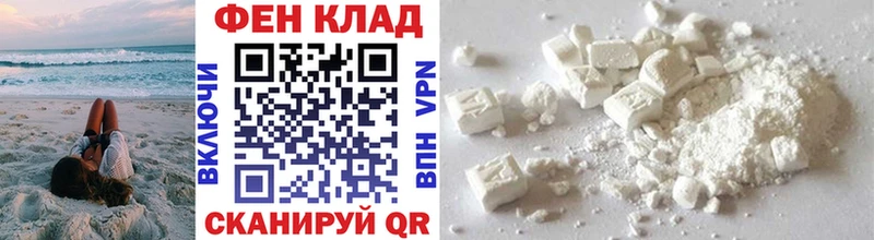 Первитин мет Петропавловск-Камчатский