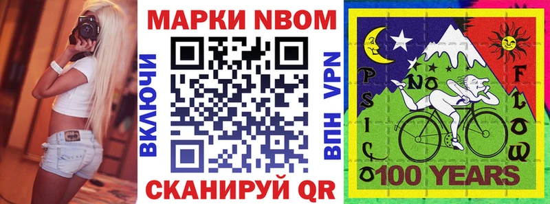 Наркотические марки 1,5мг  продажа наркотиков  кракен   это Telegram  Петропавловск-Камчатский 