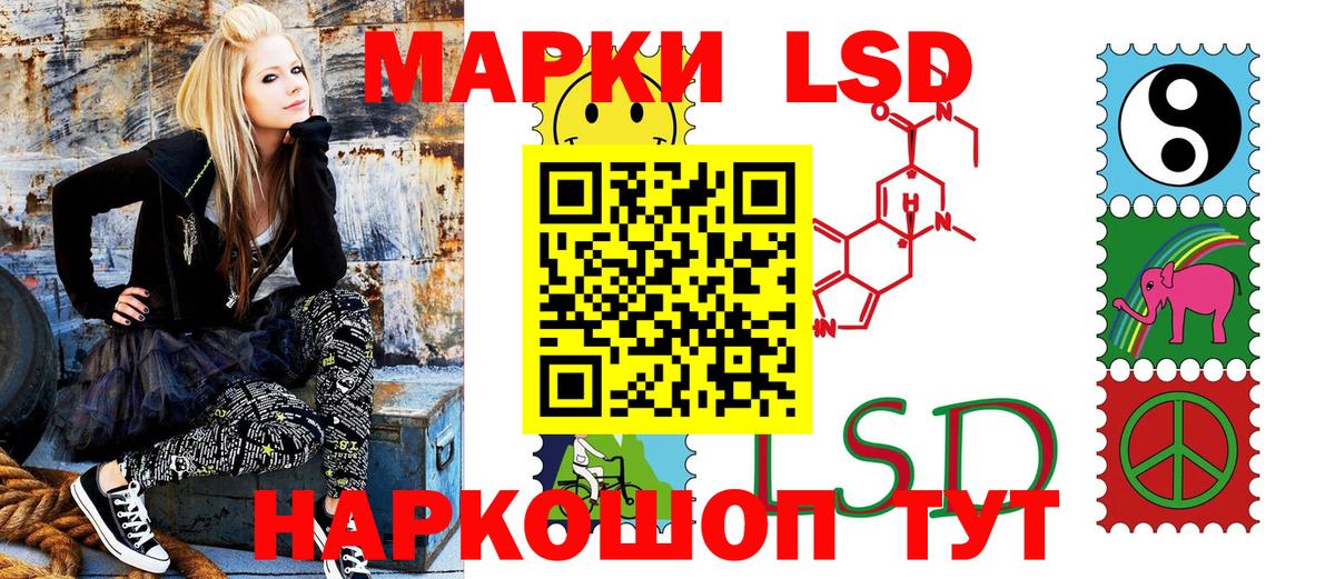 Петропавловск-Камчатский  Марки 25I-NBOMe 1,5мг  Вход с VPN 