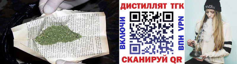 купить наркоту  Петропавловск-Камчатский  ТГК вейп с тгк 
