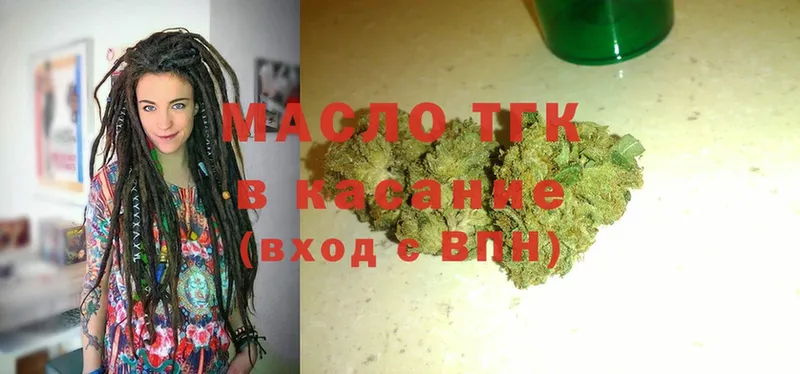 blacksprut ССЫЛКА  Петропавловск-Камчатский  ТГК THC oil 