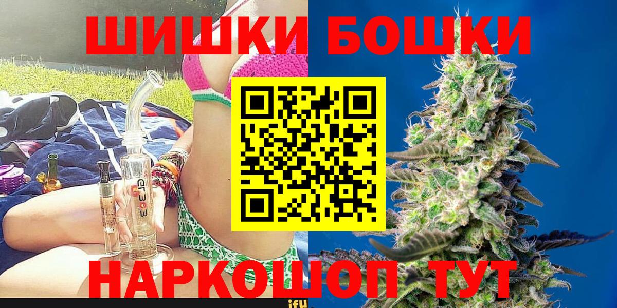 Канабис гибрид  Конопля тримм  Петропавловск-Камчатский 